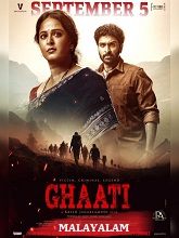 Ghaati