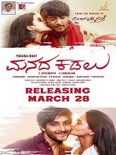 Manada Kadalu