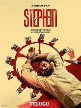 Stephen