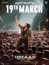 Ustaad Bhagat Singh